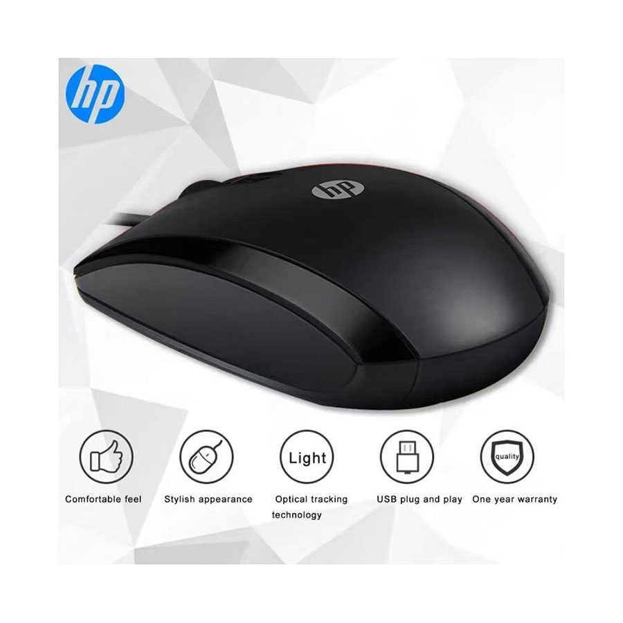 HP X500 Wired Mouse - Setra